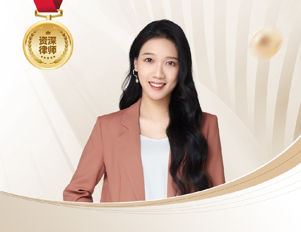北京龙基律师事务所王钰茜律师代理劳动纠纷案，助客户获赔15万元赔偿金及年终奖