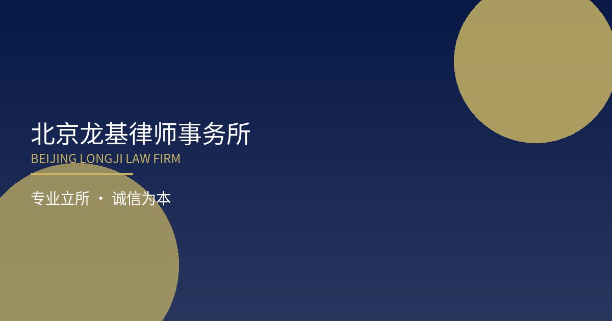 《个人信息保护法》实施一周年：企业合规与个人权益保障